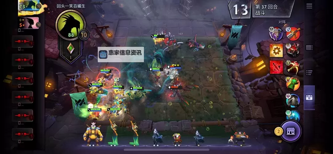 刀塔霸业与刀塔自走棋哪个好玩?全面对比助你选择最佳策略体验图1