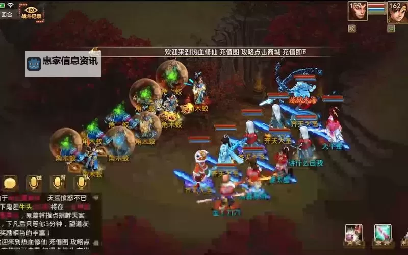 问道75级地府任务攻略:详细流程与技巧指南图1