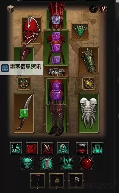 暗黑3普通套装升级远古套装指南：提升装备实力的关键技巧图1