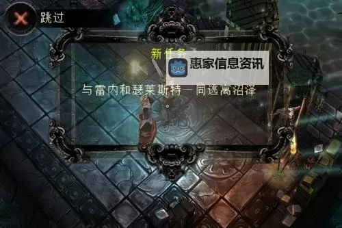 为什么地牢猎手2玩不了的原因与解决方法分析图1