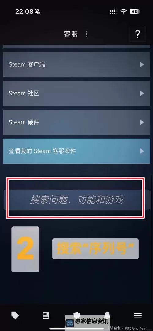 详细指南:PSP账号的激活方法大全图1