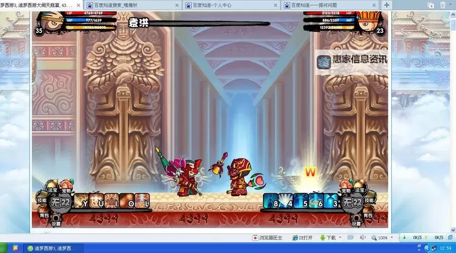 揭秘造梦西游一易爆点图的必爆区域与技巧详解图1