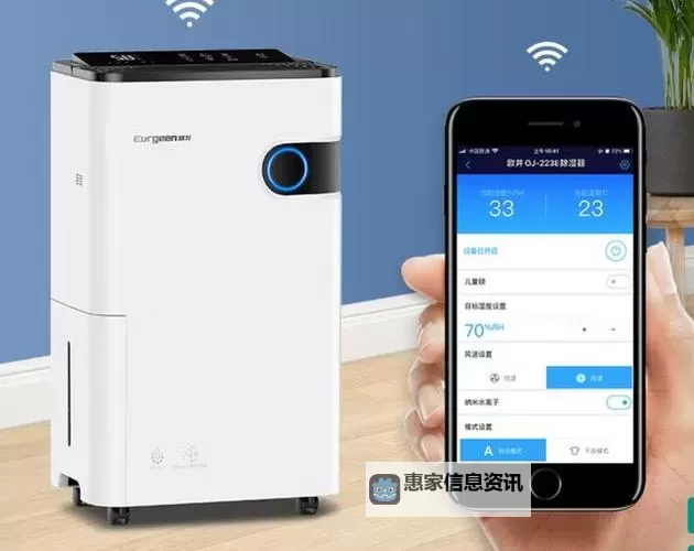 老湿机免费体验开启,轻松享受高清快感图1