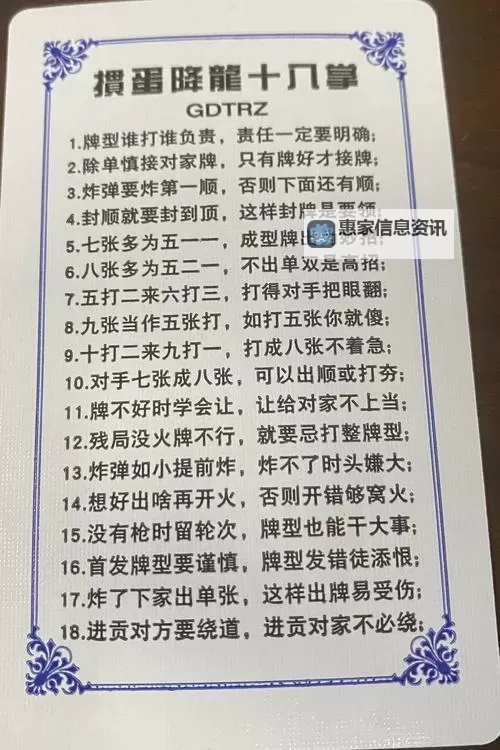 九阴真经丐帮跳斩是什么意思解析——武侠中的绝技详解图2