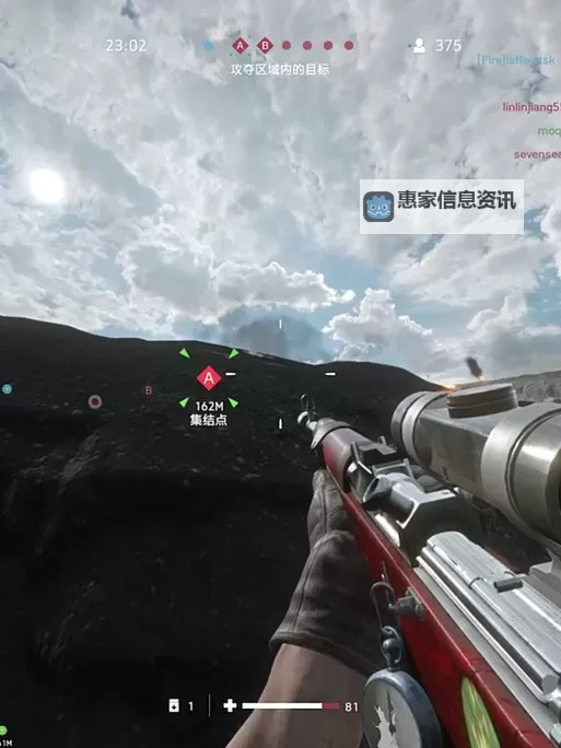 战地5开局怎么召唤载具攻略教程图2