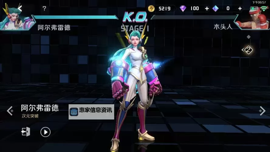 LOL雷霆领主:荣耀之路上的雷电王者传奇图1