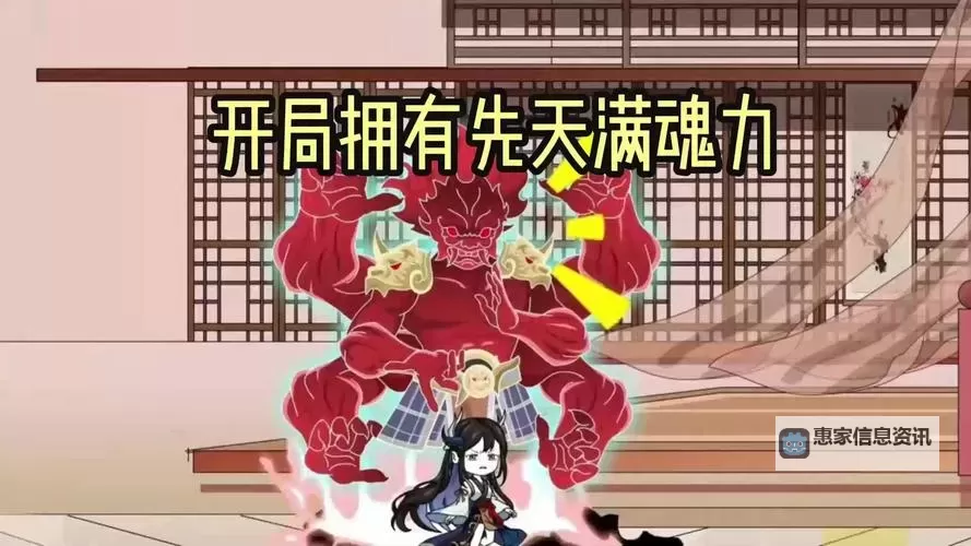 斗罗之开局赠送极限斗罗:开启强者崛起的传奇旅程图1