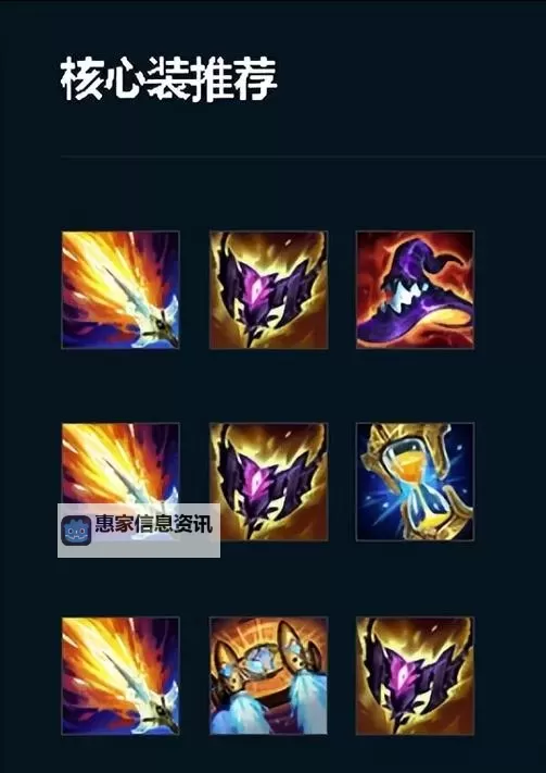 艾克中路怎么出装：最强装备搭配指南图1