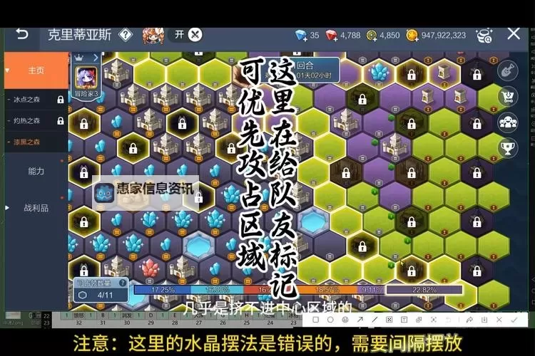 冒险岛斯库亚斯怎么去?详细路线指南详解图2