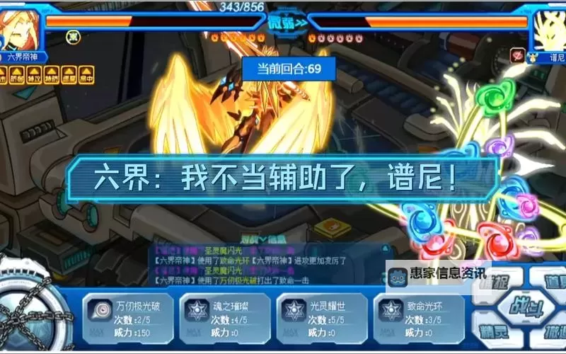 谱尼获得了八种碎片怎么合成:详细攻略指南图2