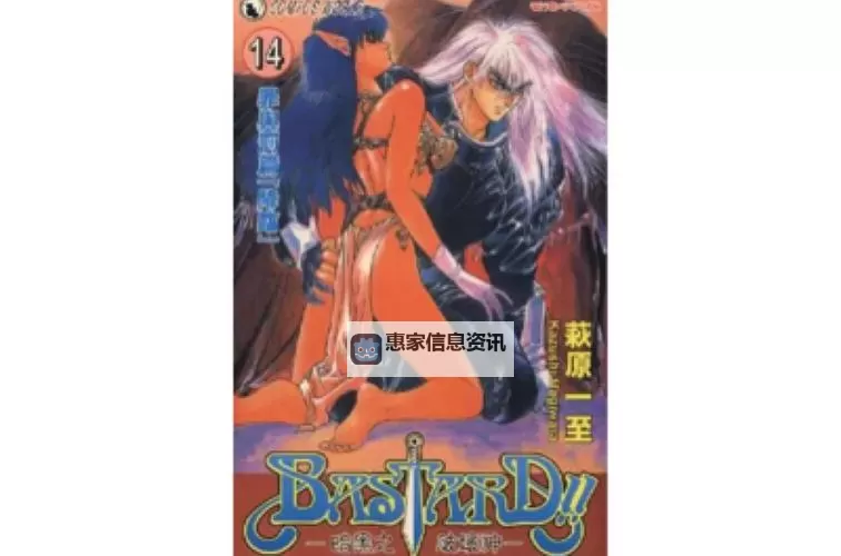 暗黑破坏神漫画:揭开暗黑世界的奇幻与恐怖篇章图1