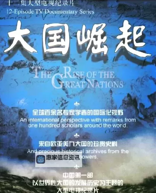 探索中国第一毛片:国产电影的崛起与发展图2