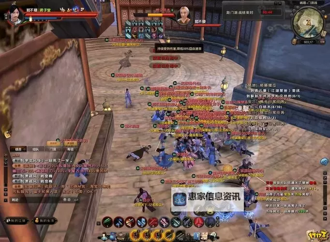 九阴真经单人玩哪个门派最强推荐指南图2