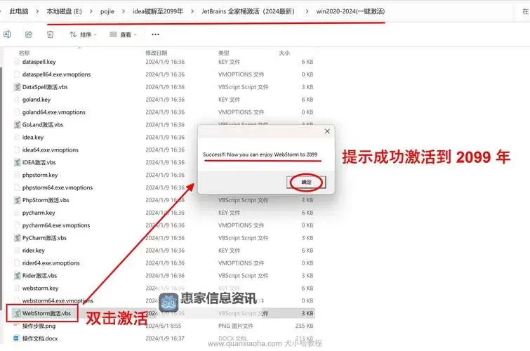 详细指南:PSP账号的激活方法大全图2