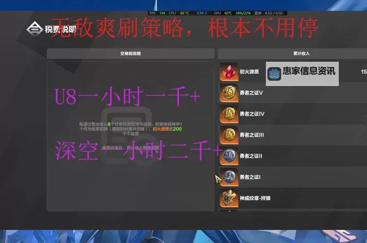 火炬之光2单机职业选择指南:全面解析各职业特色与建议图2