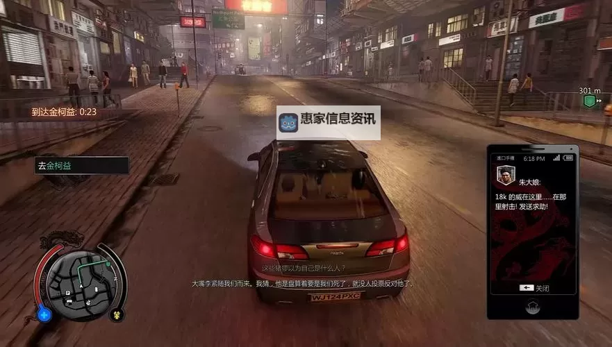 热血无赖:探索故居地图中的激情与记忆图1