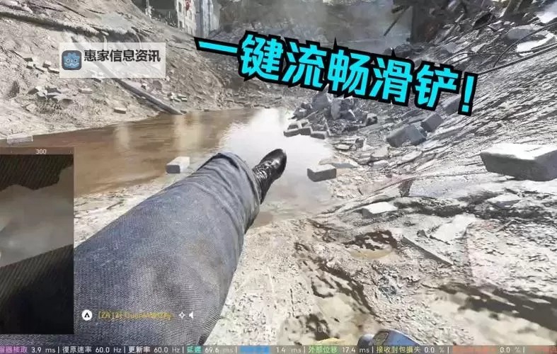 战地5如何快速滑铲:提升行动敏捷的实用技巧图2