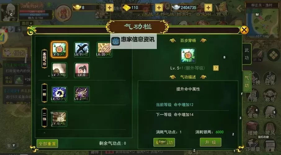 征途宠物弓技能加点指南:最全加点方案解析图1