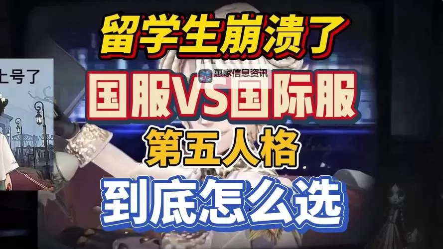 地牢猎手5国服和国际服区别分析:差异与选择指南图1