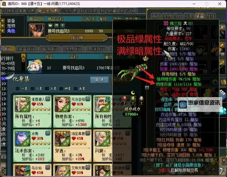 问道端游十周年活动攻略：全面解析十年庆典福利与玩法指南图1