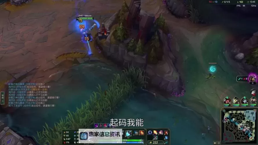 中单艾克最佳装备推荐指南——提升实力的核心配置图1