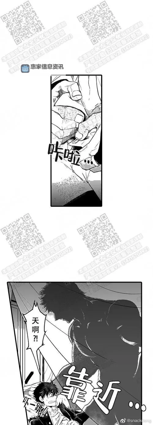 疯狂新娘中文版免费观看:完整剧情在线免费观看指南图1