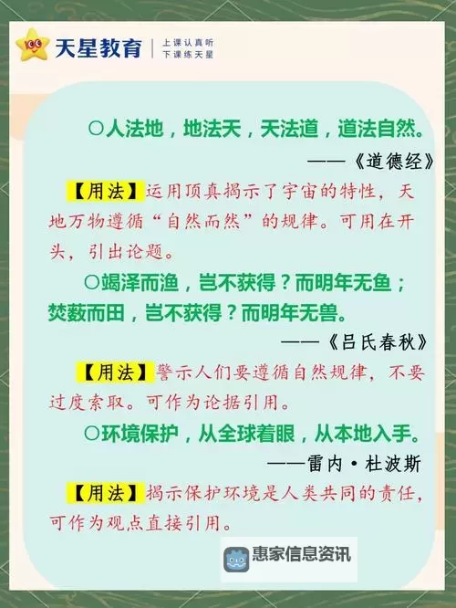探索人与自然和谐共处的关键——久久理论的深层解析图1