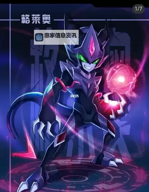 赛尔号布兰登在哪?详细位置指南解析图2