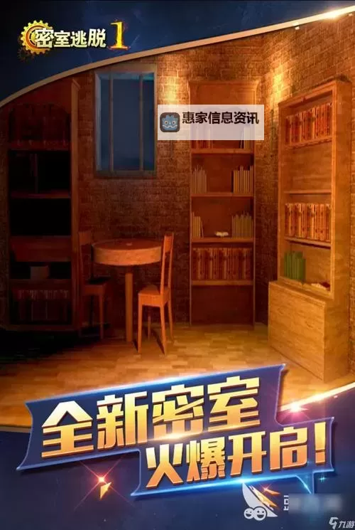 探索精彩冒险:地牢猎手国际服全新体验指南图1