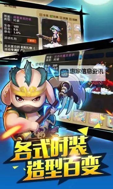 在手机上怎么玩造梦西游3:详细攻略与技巧分享图1