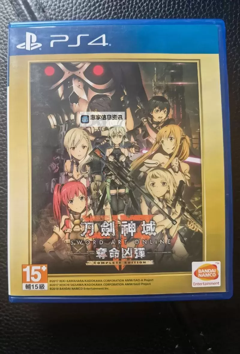 PSP《刀剑神域 无限瞬间》全攻略:畅享奇幻冒险之旅图1