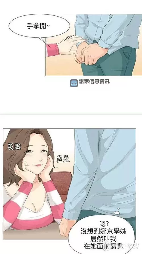 张美路漫画免费全集全彩图解欣赏图1