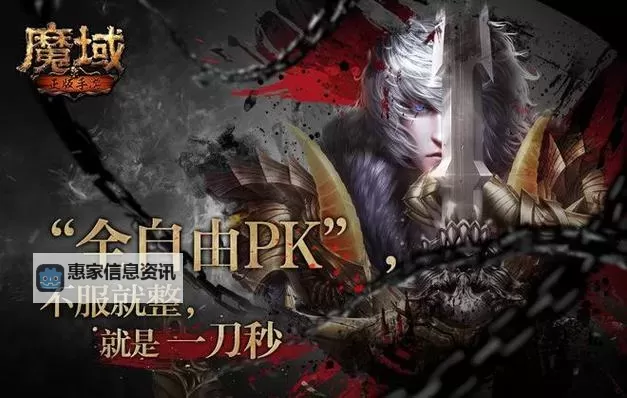 全球魔域第一血族:揭开最强血脉的秘密图1