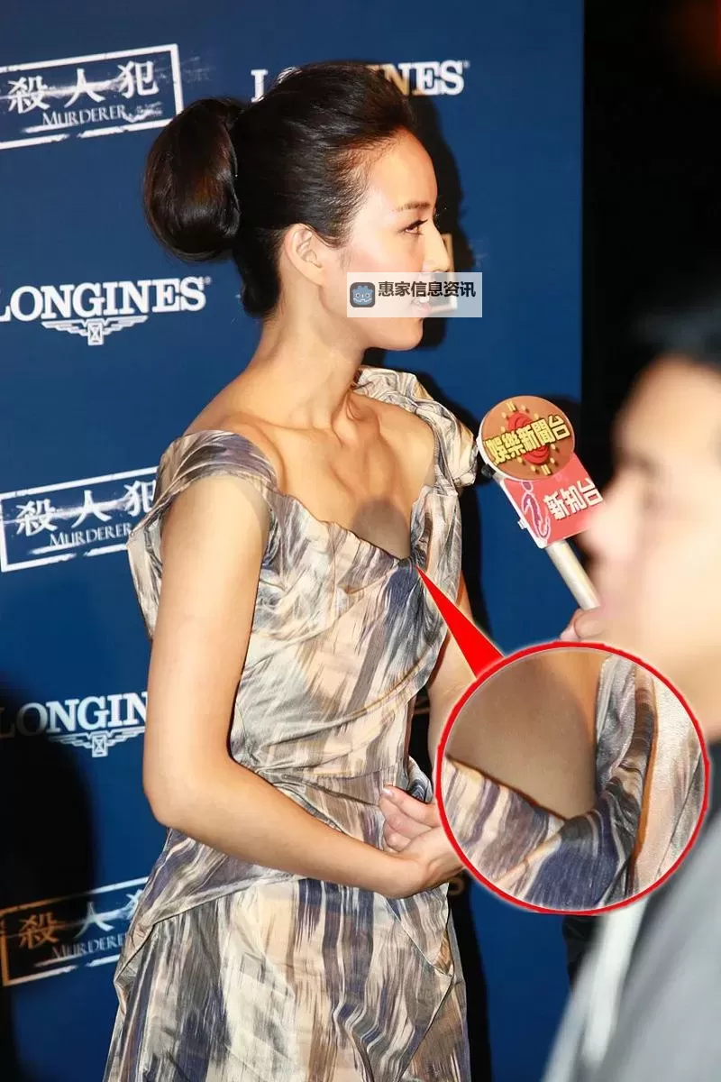 【曝光】最严重的走光事件引发网络热议图2