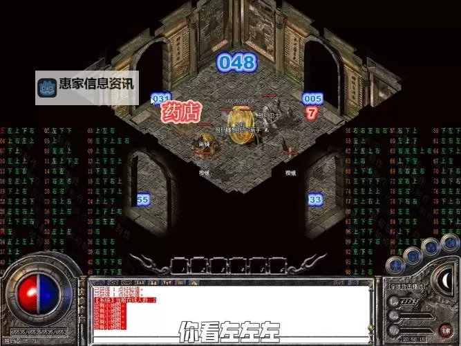 传奇手游石墓阵下七层走法全攻略指南图2