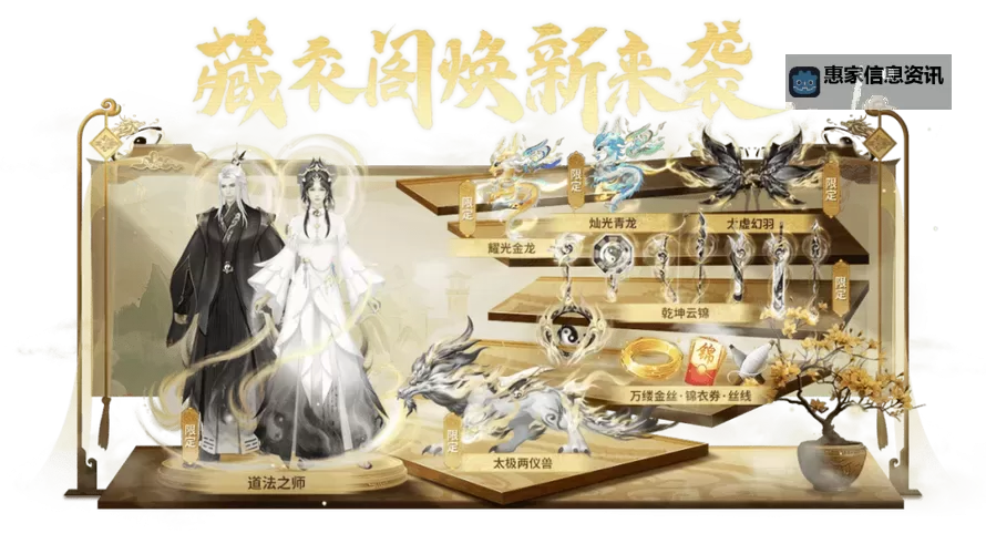 2024御龙在天新服预览:全新玩法与精彩内容抢先揭晓图1