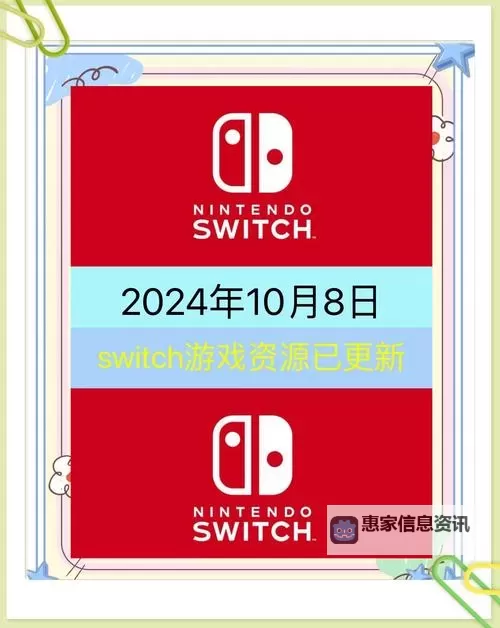 挺近地牢Switch叫什么?全新游戏介绍与获取指南图2