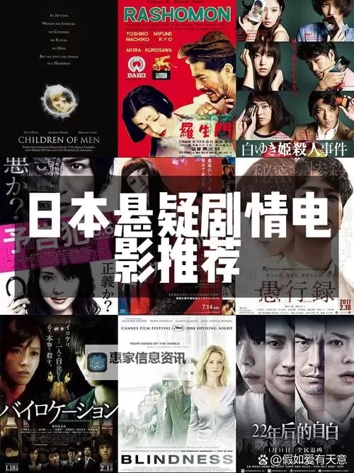 探索日本免费福利视频:在线观看精品日系影片的最佳途径图1