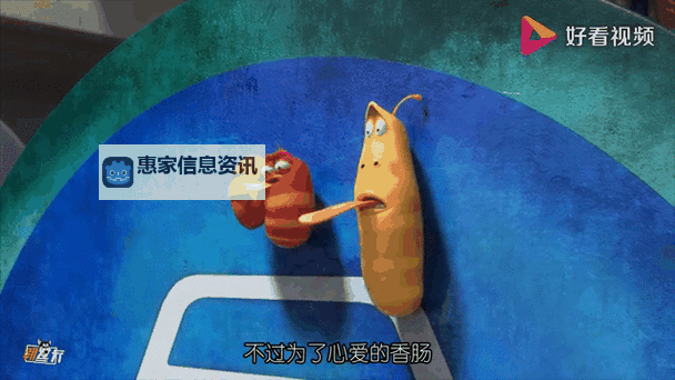 最爱吃爹地的大香肠:温馨家庭的美味记忆图1