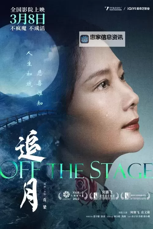 女优你懂的：揭示最新趋势与幕后故事图1