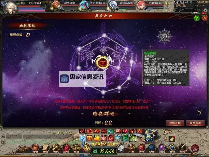 全球魔域第一血族:揭开最强血脉的秘密图2