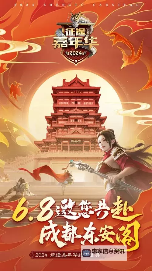 征途手机版召唤最强系攻略:打造最强战力的终极指南图1