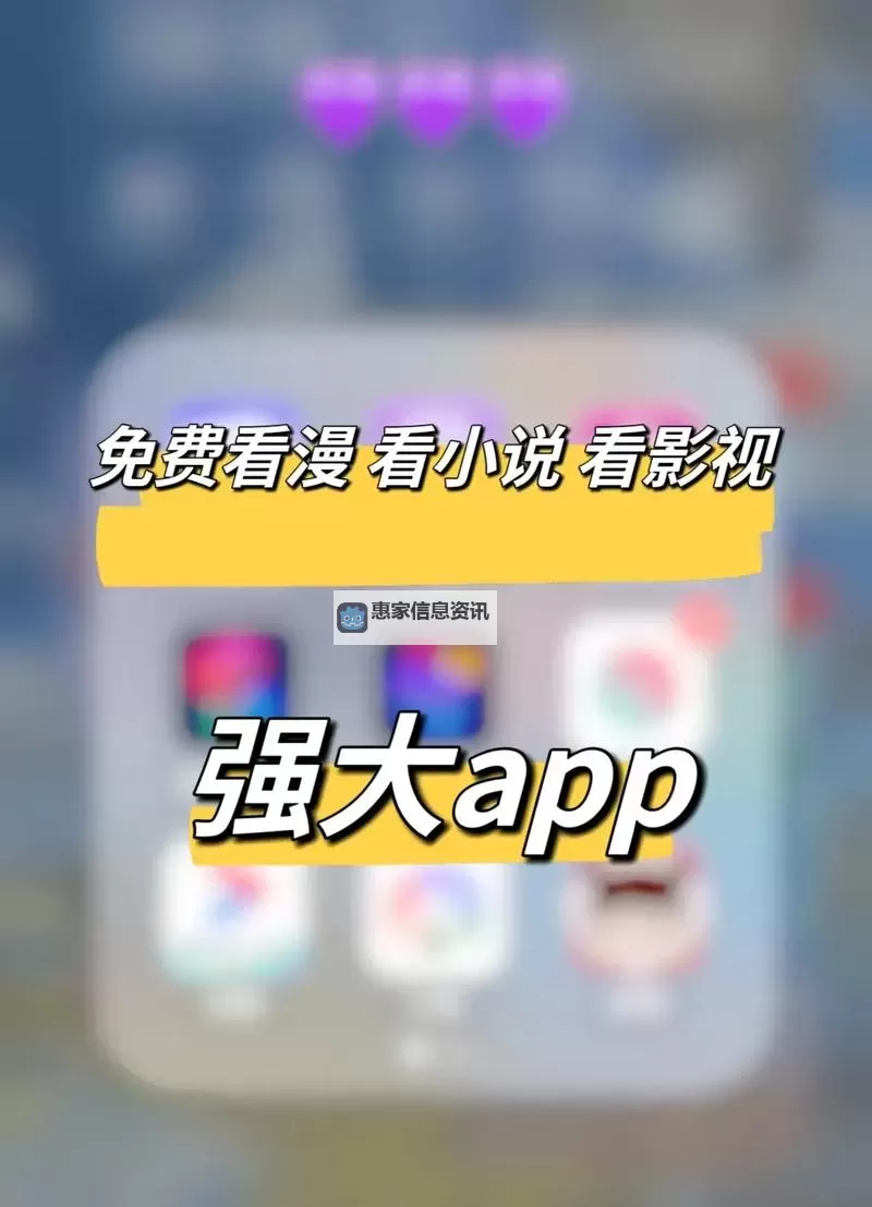 有个黄软件和抖音一样的:你知道的趣味差异与潜在风险图1