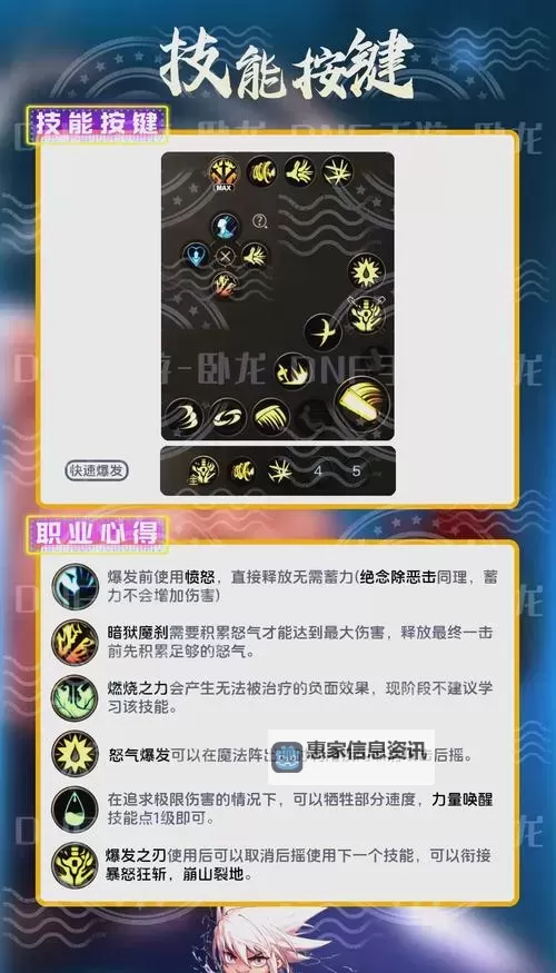 地下城武器锻造技巧详解:打造强力武器的实用指南图1