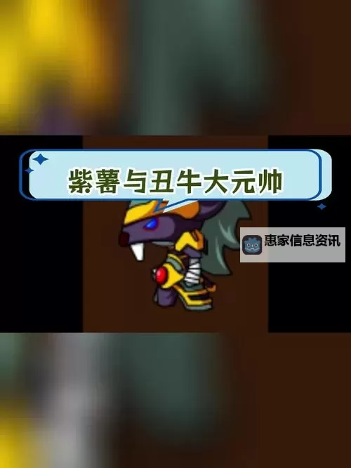 造梦西游3所有宠物全收集指南:全面解析宠物种类与养成诀窍图1