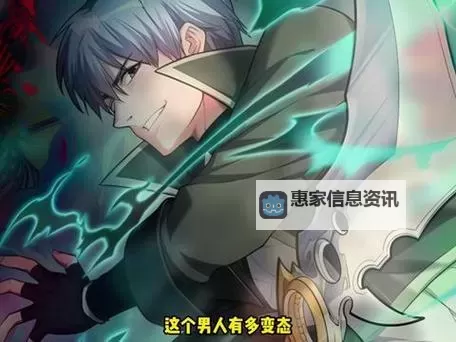 暗影鬼王一口气看完:揭示黑暗背后的秘密图1