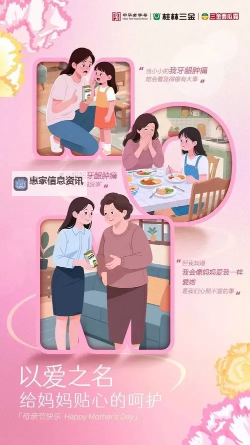 打造温馨时刻:做暖免费视频带给你贴心呵护图1