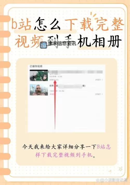 手机在线观看新选择:全面解析免费的视频网站入口图1