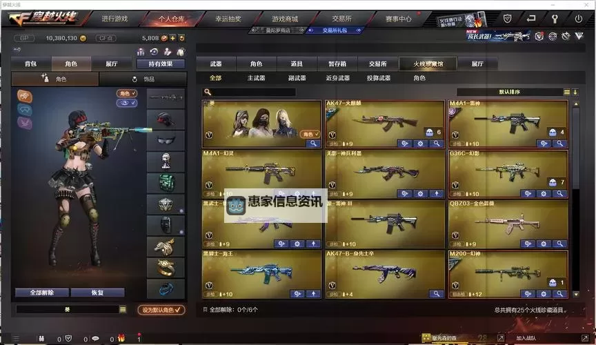 火线精英辅助发卡网:最新安全稳定的发卡平台推荐图1