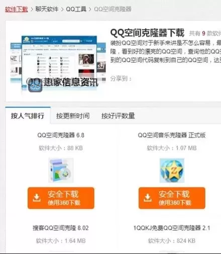 怎么克隆空间免费的方法详解与实用指南图1